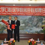 Professor Tagami named as guest professor of Peking University